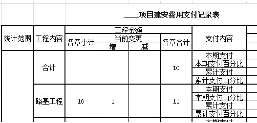 DevExpress使用技巧